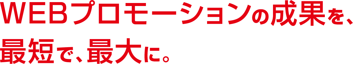 お電話